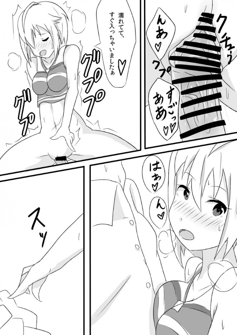 【エロ同人誌】表向きは仕事熱心なアイドルだが裏の姿はPのチンポを咥える伊吹翼は控室で中出しセックス！【まんす/伊吹翼のセックスアピール!：アイドルマスター ミリオンライブ!】