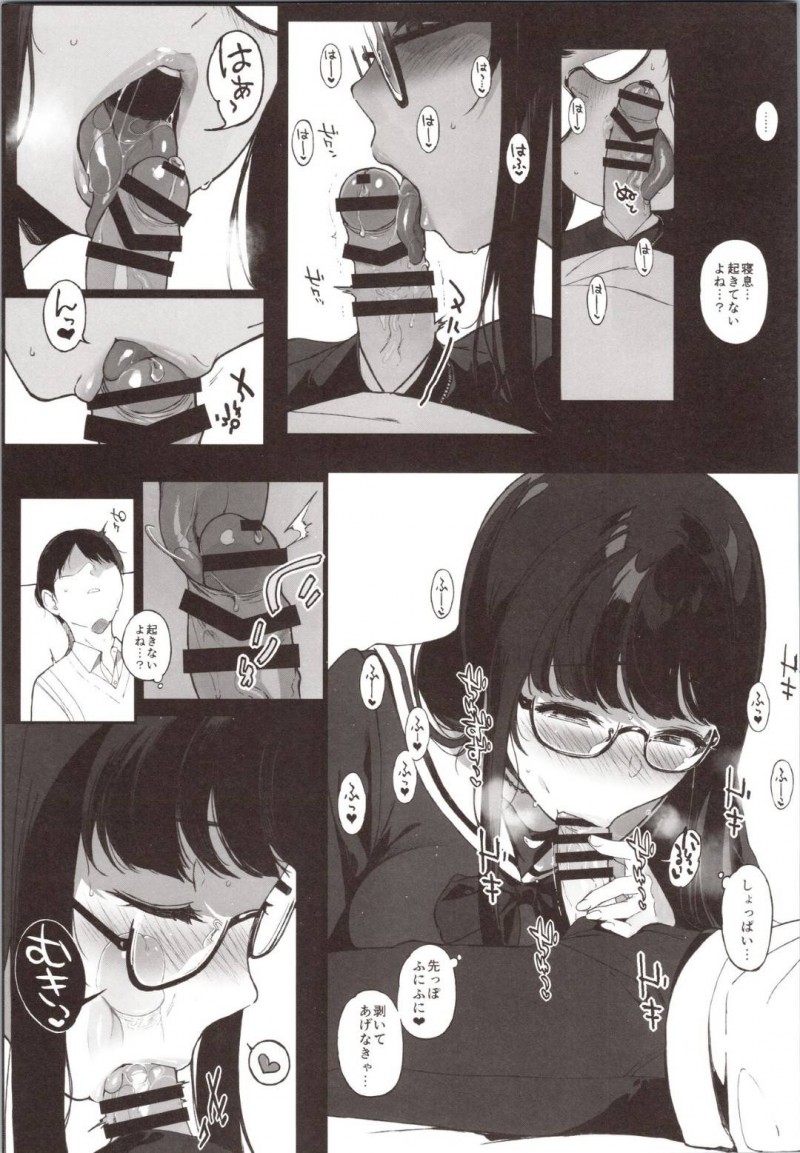 【エロ漫画】寝ている後輩男子を襲ってフェラしまくる淫乱メガネ美人JK…騎乗位で逆レイプして腰を振りまくり、男子が気づいてからも毎日激しいイチャラブ生ハメ中出しセックスしてアヘ絶頂【笹森トモエ：先輩が僕にシてるコト】