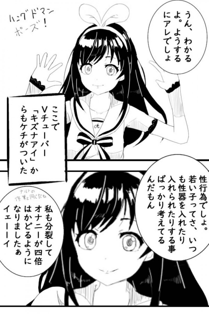 息子と近親相姦セックスしている母親…母子でバックの中出しセックスしちゃってイチャラブしちゃう！【綾とば： ダイコン・ワン 妊婦量産編】