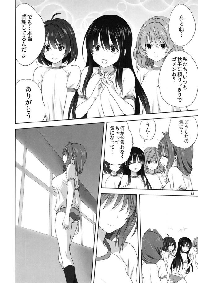 JK時代の秋子さんの処女をもらってしまった祐一が、今度は体育倉庫に閉じ込められオナニーしていた秋子さんのもとにあらわれ激しくいちゃラブ中出しセックスｗｗｗｗｗｗｗ【Kannon・エロ同人誌】