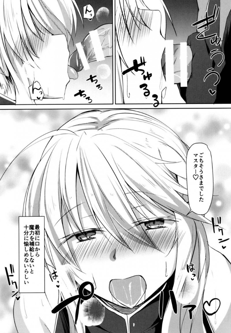 とある力によって爆乳になってエロくなった美少女…ディープキスしたりフェラしたり乳首舐めされたり中出しセックスでトロ顔になっちゃう！【くろニャン：最果てにて&#8230;】