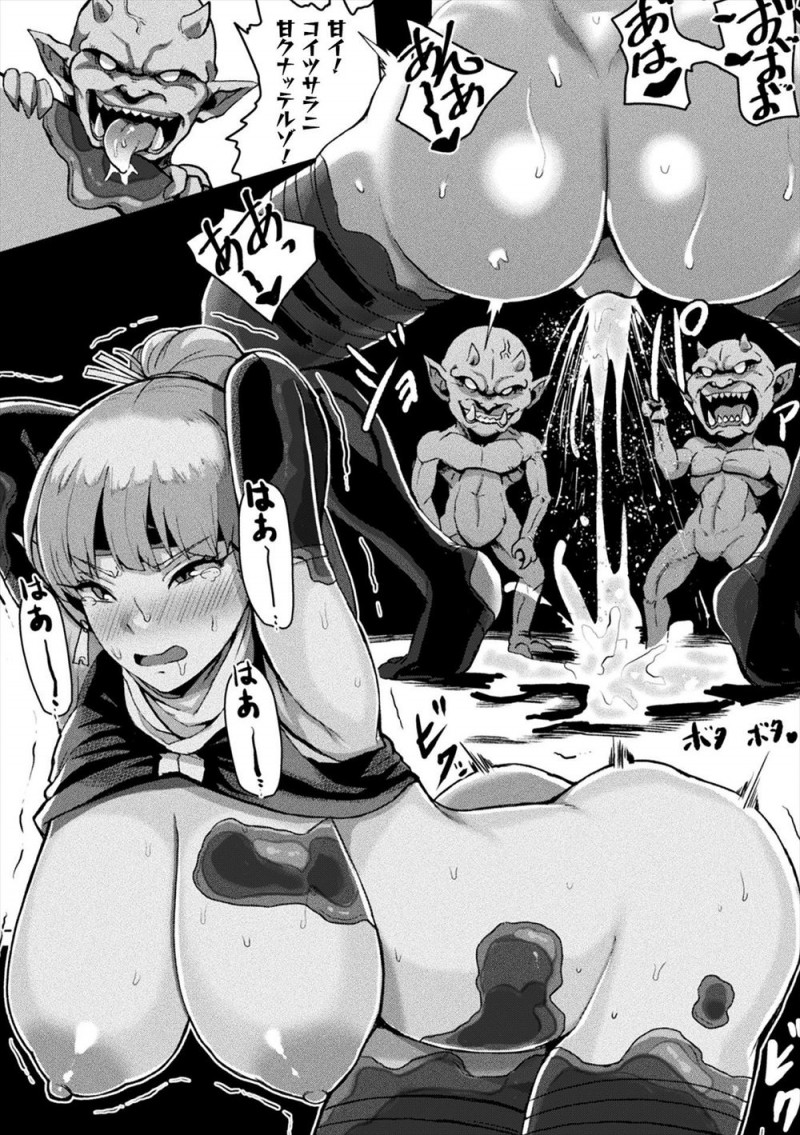 【エロ漫画】失踪事件を調べに来たエルフの巨乳戦士が魔術師に捕まり体がチョコレート化していく秘薬を飲まされ、ゴブリンやオークに犯されながらメス落ちしてチョコレート化してしまう！