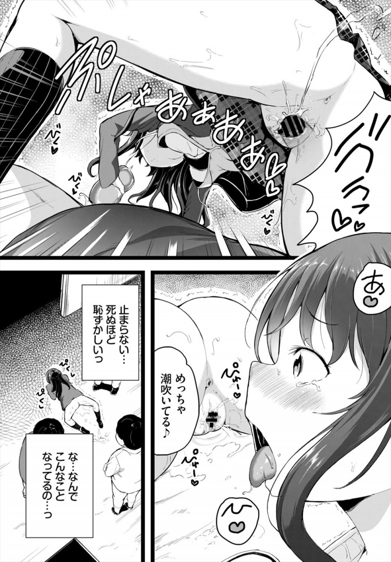 【エロ漫画】ブラコンJKが絶対に兄にふりむいてもらえず気分転換にいきつけのゲーセンでちやほやしてくれる大学生のお兄さんたちと遊んでいたら、豹変したお兄さんたちに二穴中出しレイプされ処女を散らされる！
