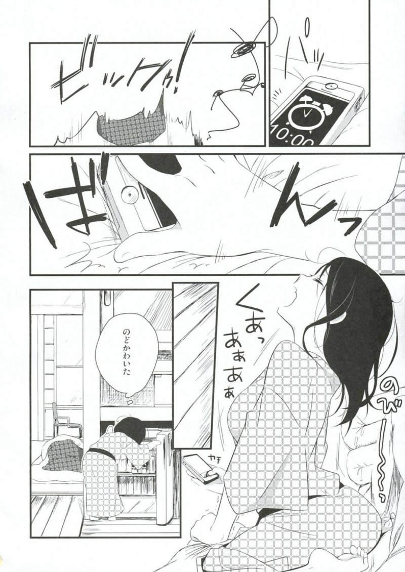 【エロ同人誌】渋滞を超えて目的の温泉旅館に到着した彼氏と巨乳彼女は疲れで爆睡してしまった謝罪も込めて彼氏にたっぷりサービス！【日辻ハコ/ご当地えっち。】