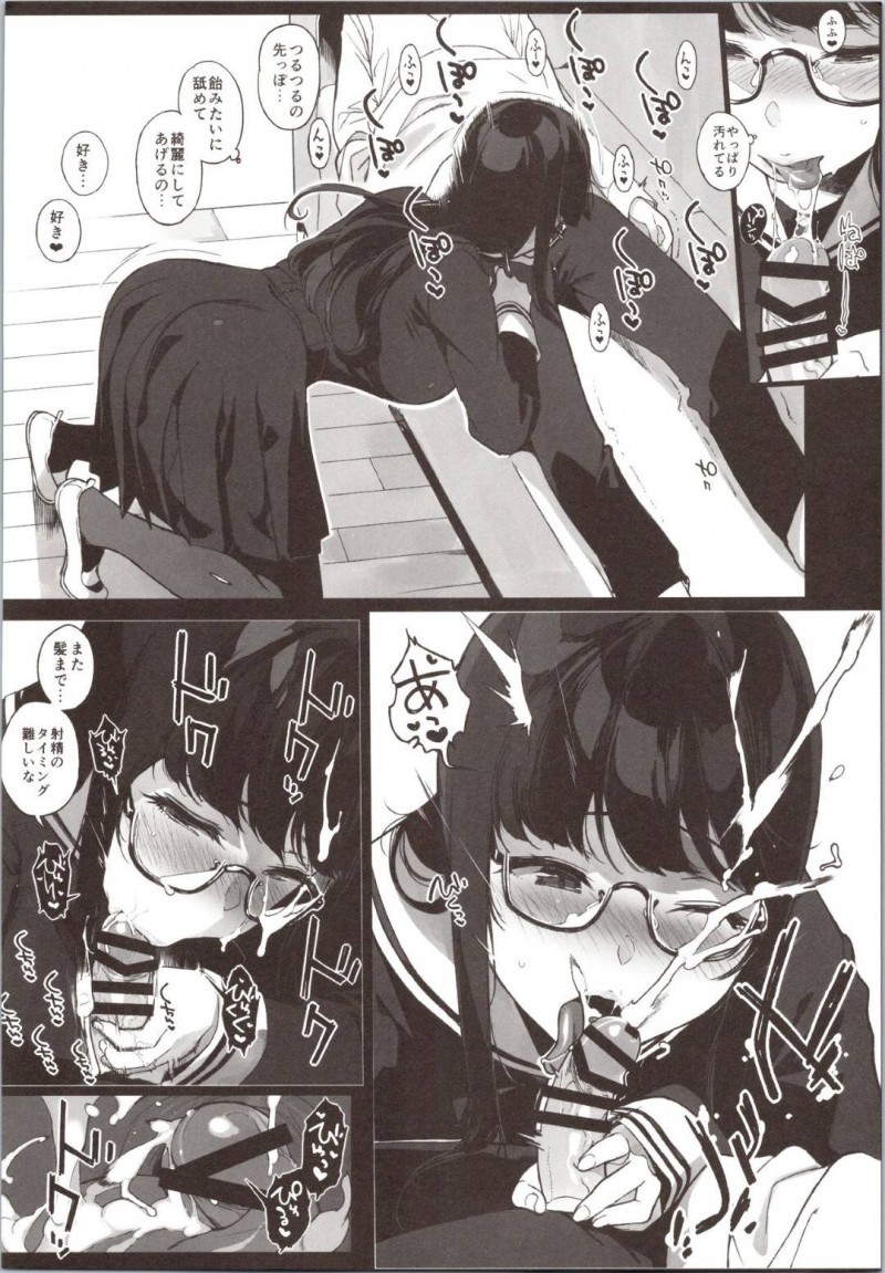 【エロ漫画】寝ている後輩男子を襲ってフェラしまくる淫乱メガネ美人JK…騎乗位で逆レイプして腰を振りまくり、男子が気づいてからも毎日激しいイチャラブ生ハメ中出しセックスしてアヘ絶頂【笹森トモエ：先輩が僕にシてるコト】