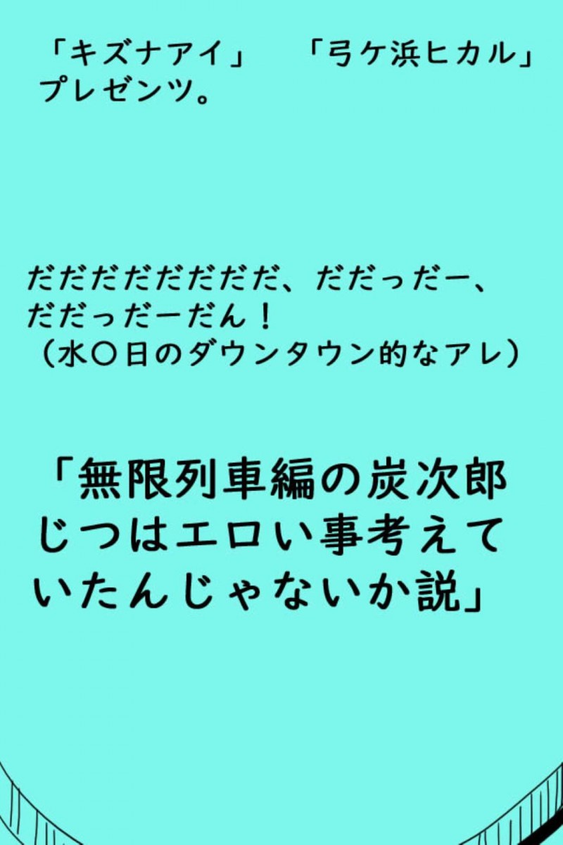 息子と近親相姦セックスしている母親…母子でバックの中出しセックスしちゃってイチャラブしちゃう！【綾とば： ダイコン・ワン 妊婦量産編】
