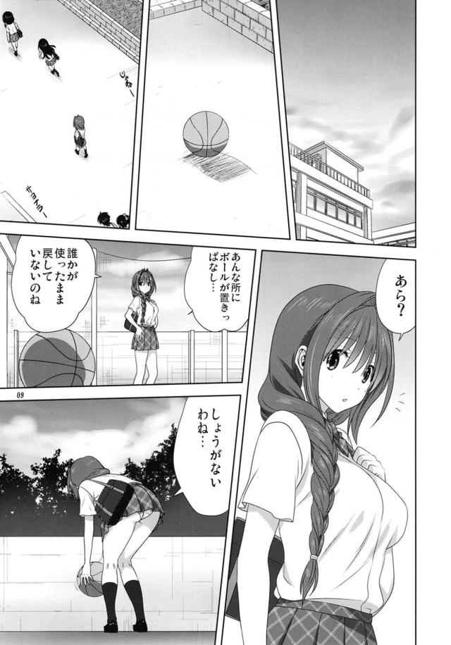 JK時代の秋子さんの処女をもらってしまった祐一が、今度は体育倉庫に閉じ込められオナニーしていた秋子さんのもとにあらわれ激しくいちゃラブ中出しセックスｗｗｗｗｗｗｗ【Kannon・エロ同人誌】