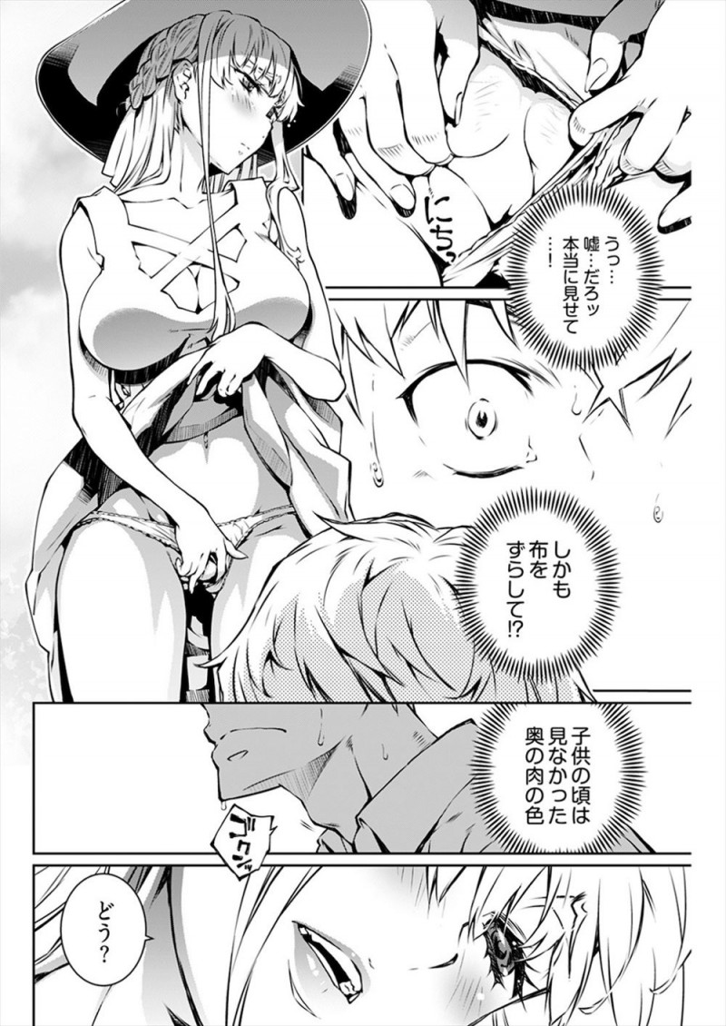 田舎のバス停でいきなり巨乳幼なじみからまんこを見せられおちんちんを見せてほしいと言われ強引にパンツを脱がされた男子が勃起したちんぽにフェらをされ、さらにバスの中で挑発され中出し初体験してしまった！