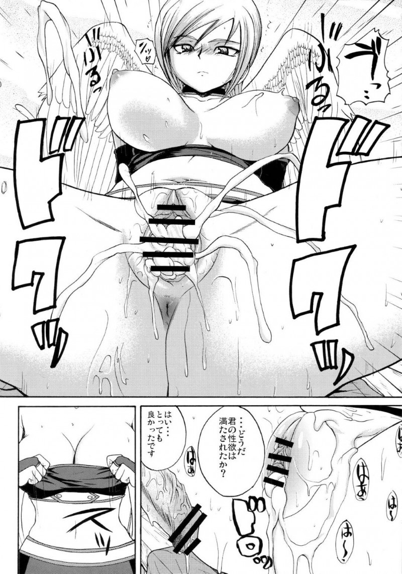 【エロ同人誌】(C77) 冒険者のみにしか見えないため酒場でノーパンで開脚する天使ラヴィエル…人がいなくなった頃に我慢できなくなった冒険者と中出しセックス！【Quick kick Lee (吉村竜巻)：インビジブル彼女/ドラゴンクエストIX】
