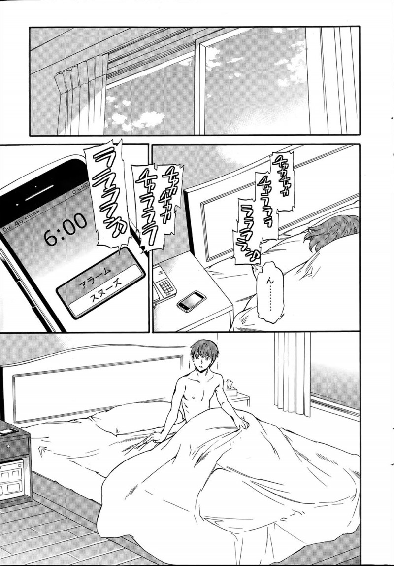 【エロ漫画】はじめてナンパしてラブホに連れ込んだ運命の人がまさかの兄の婚約者で、何をされてもいいけど兄とは絶対別れないという彼女とセフレになってしまった！