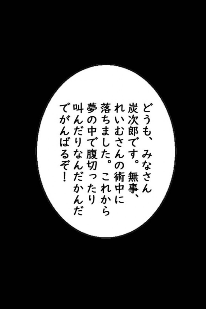 息子と近親相姦セックスしている母親…母子でバックの中出しセックスしちゃってイチャラブしちゃう！【綾とば： ダイコン・ワン 妊婦量産編】