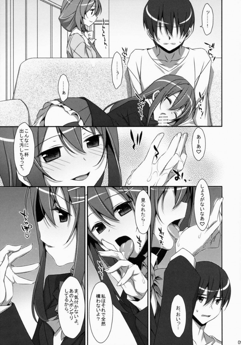 【エロ漫画】彼女と同棲を始めた兄を訪ねて逆セクハラしまくる肉食美少女JK妹…兄の彼女の直ぐ側で手コキやフェラしまくり、強制中出し兄妹逆レイプしてザーメンを搾り取る【タケイオーキ：私の、お兄ちゃん】