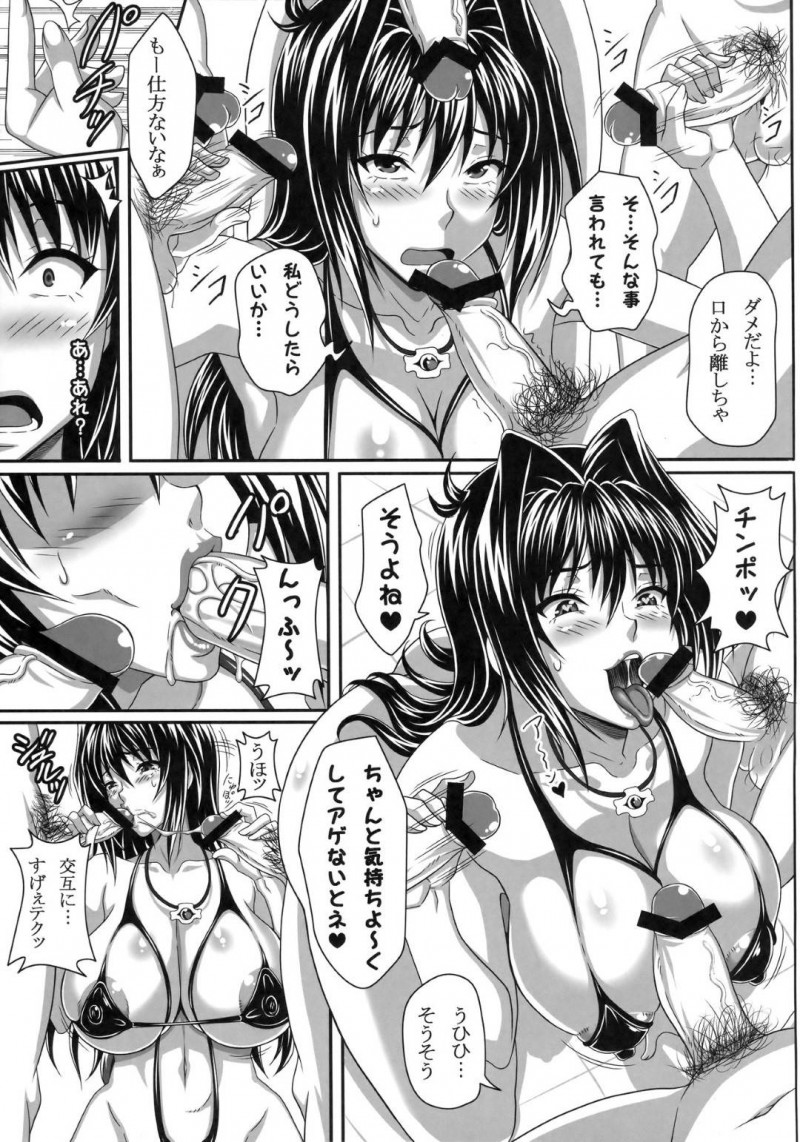 処女であることが恥ずかしいからセックスしちゃう美女の先生…フェラして集団セックスで処女喪失の中出しセックスでど変態なトロ顔になっちゃう！【KEN：アヘン姫っ! AHEN-KI!】
