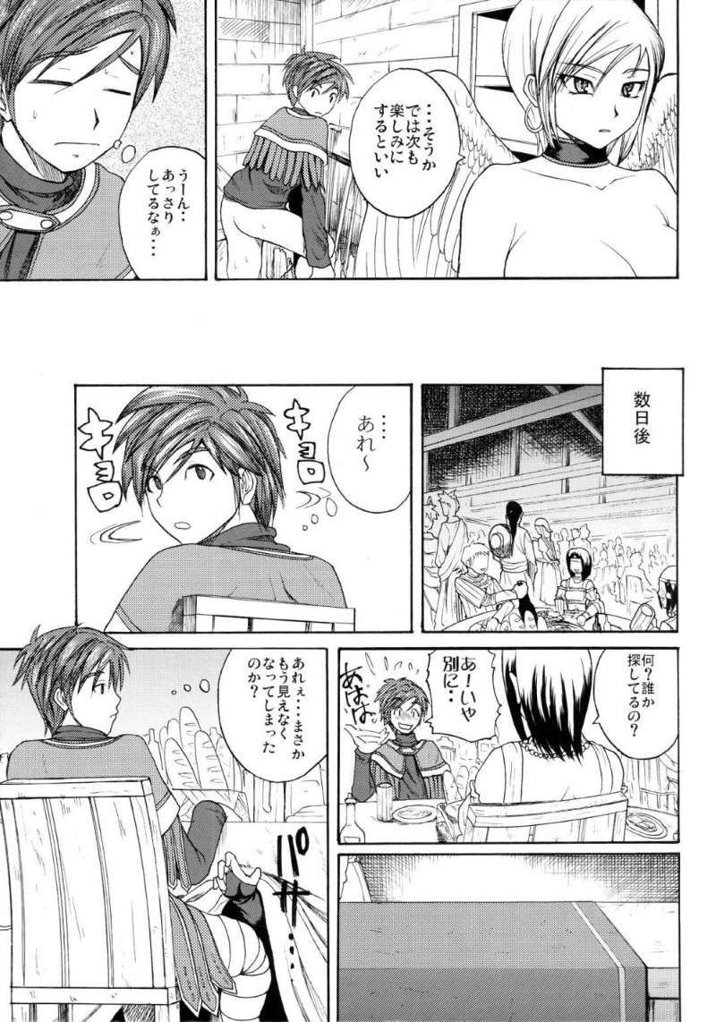 【エロ同人誌】(C77) 冒険者のみにしか見えないため酒場でノーパンで開脚する天使ラヴィエル…人がいなくなった頃に我慢できなくなった冒険者と中出しセックス！【Quick kick Lee (吉村竜巻)：インビジブル彼女/ドラゴンクエストIX】