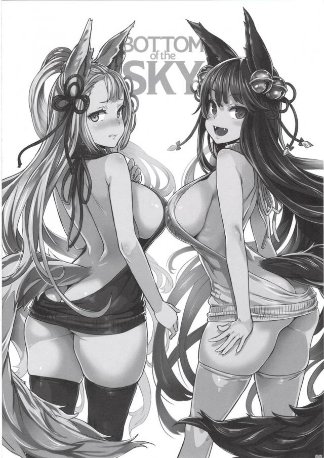 最近島で行方不明者が続出していて心配していたらカリオストロが誘拐され、ドラフの大きな指でまんこをかきまわされ潮をふかされめちゃくちゃに集団レイプされオナホにされる!【グランブルーファンタジー・エロ同人誌】