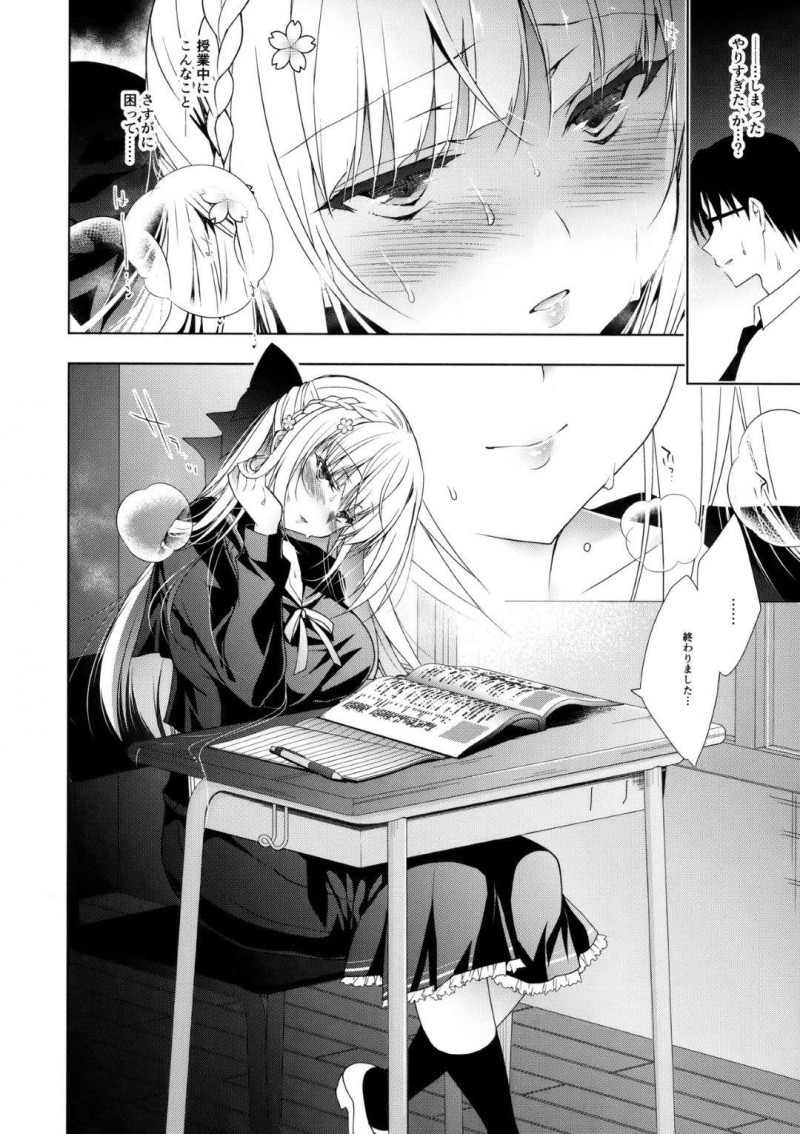 【エロ漫画】授業中、担任の男にローター調教されて濡れまくる美少女マゾJK…放課後担任をフェラしてヌキまくり激しい生ハメ中出しイチャラブ調教セックスして連続アクメ【にのこや：少女回春３】