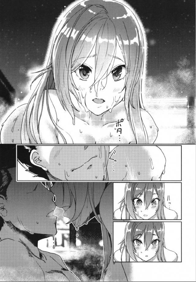 新妻の夏菜をつれて温泉旅行にやってきたプロデューサーが、貸切状態で恥ずかしがりながらも男湯に入ってきた夏菜と混浴しながら子作りセックス♡【アイドルマスター シャイニーカラーズ・エロ同人誌】