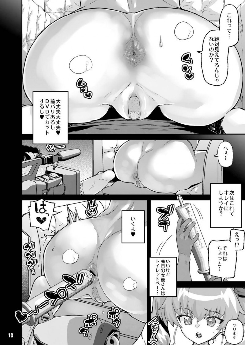 【エロ同人誌】弟に戦車代を稼ぐ方法を映像で知られてしまった安斎千代美は画面の向こうでアナルに中出しされる！【山下クロヲ/アン◯ィオ校III年 安〇ちよみ1〇才：ガールズ&#038;パンツァー】