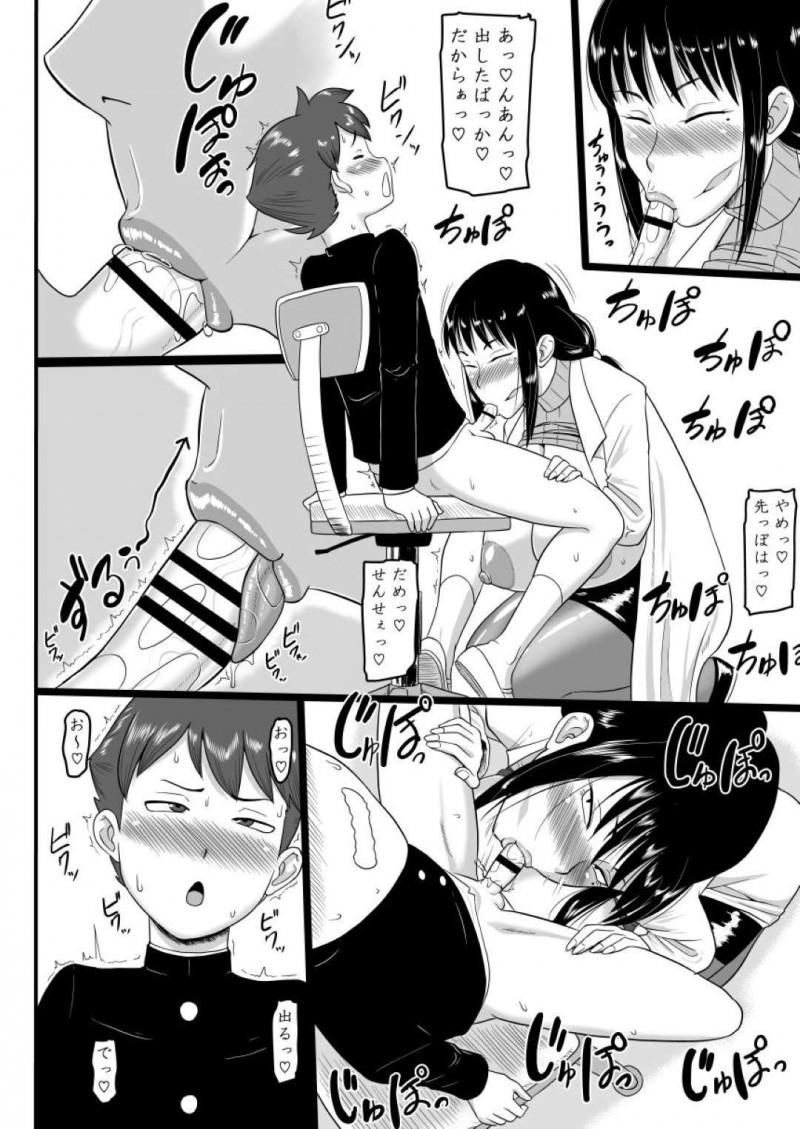 童貞の子とセックスしてくれるエッチな保険体育の先生…逆レイプに手コキしたりフェラしたりしてバックの中出しセックスで筆下ろししちゃう！【：放課後童ていぼうや日誌】