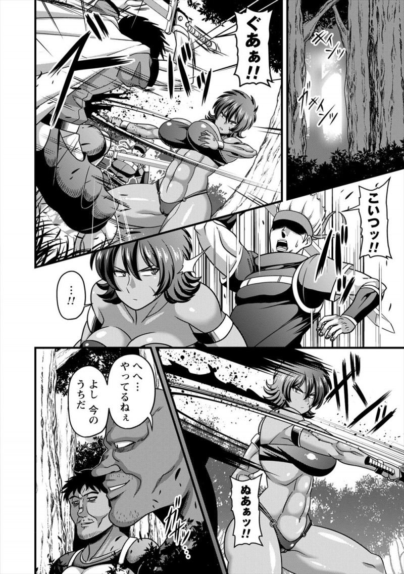 【エロ漫画】リベンジを挑んできた男に敗北した女盗賊団長が催淫魔法をかけられてめちゃくちゃに犯されヤリ捨てされビッチ化していく！