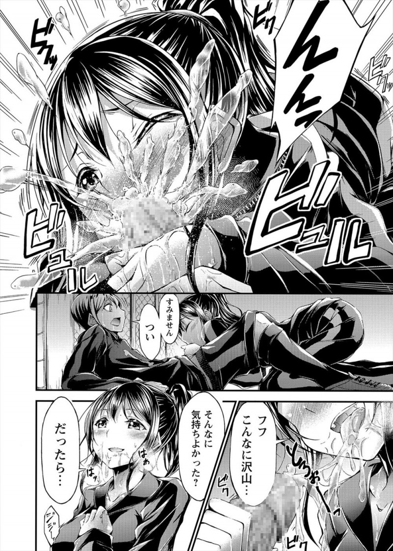 【エロ漫画】サッカー部員の性欲処理もしているマネージャーが唯一拒否をする後輩男子の居残り練習中に迫り、本番はNGだけど特別に中出しセックスさせてあげた！