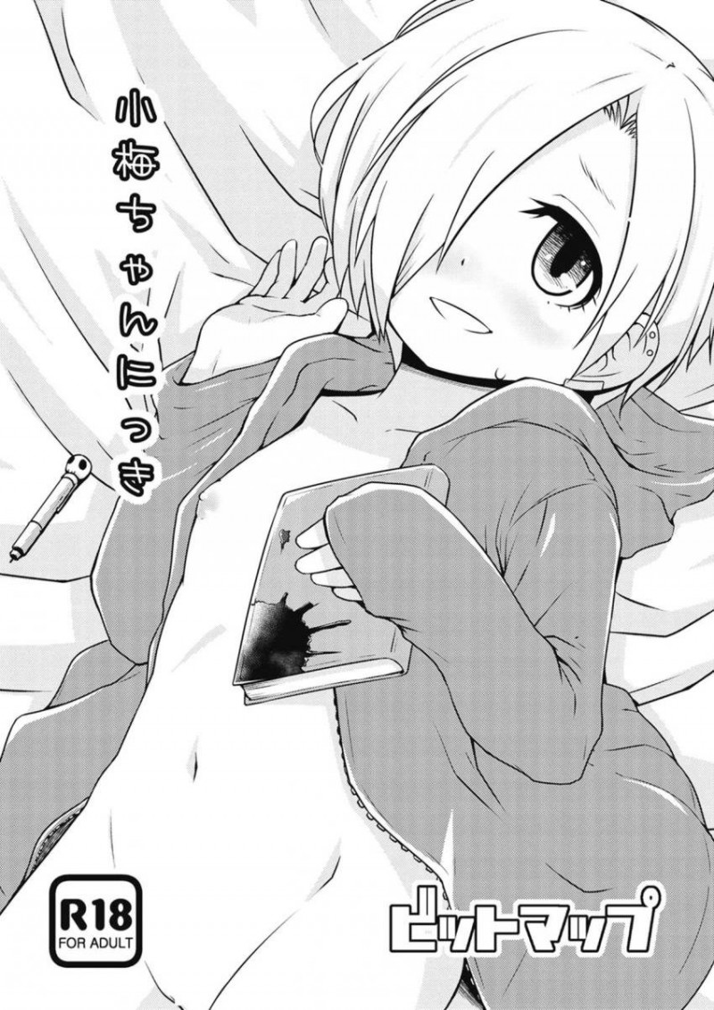 プロデューサーが起きないのでパンツをおろしてちんぽチェックして、やわやわちんぽにフェラをしてガチガチちんぽに変身させて、目を覚ましたプロデューサーと朝から激しくいちゃラブ中出しセックス♡【アイドルマスター シンデレラガールズ・エロ同人誌】