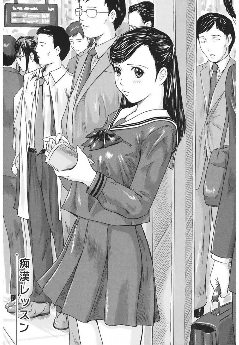 【エロ漫画】教師とたまたま同じ電車で通学することになったJK2人…先生に誘われて最後尾車両に移動すると痴漢に遭遇してしまい抵抗するが快楽に溺れて処女喪失するレイプセックスを味わうことになる【Kisaragi Gunma：痴漢レッスン】
