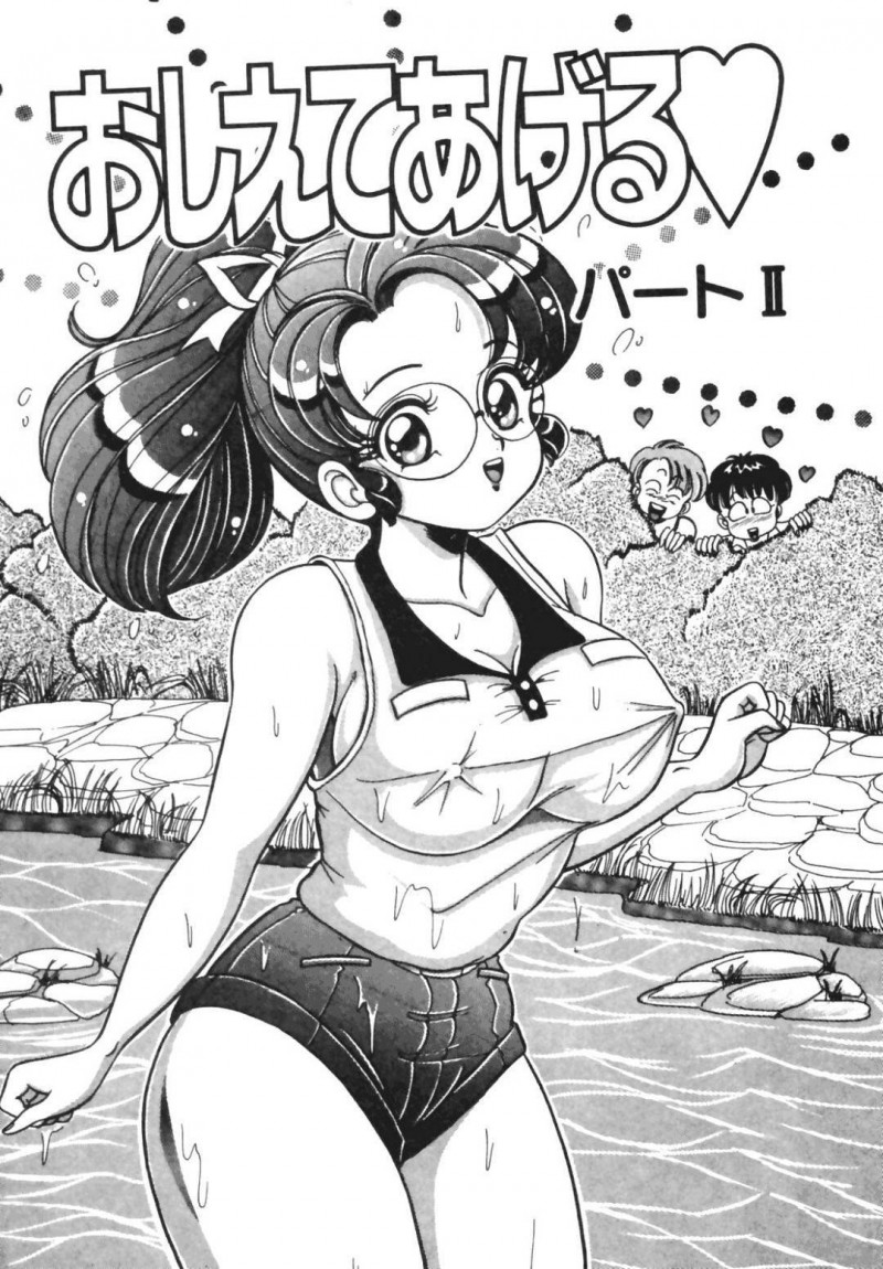 【エロ漫画】男子生徒と夏合宿の下見でHないたずらをされる巨乳女教師…川遊びで濡れた身体を拭いてもらう口実で2人の男子と3Pセックスでアクメイキ！【わたなべわたる：おしえてあげる♡パートⅡ】