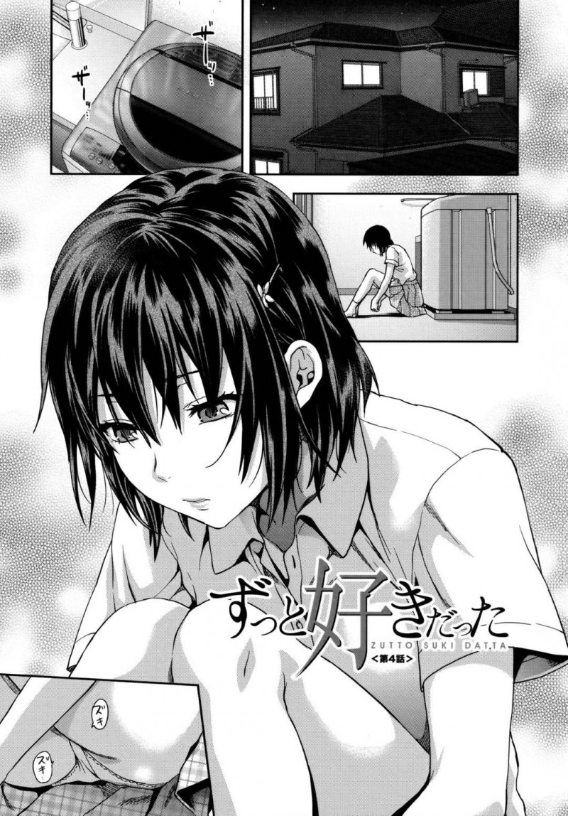 【エロ漫画】先生との肉体関係を後ろめたい気持ちがありながらも続けてしまうJKは生ハメSEXで何度も同時イキする！【柚木’/ずっと好きだった 第4話】