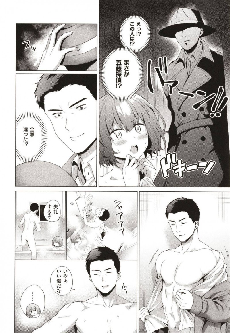 【エロ漫画】推理小説が好きな女はお風呂場で男にチンコを当てられ推理しながらのイチャラブSEXをする！【だいじ/探偵、湯けむりに綻ぶ！】