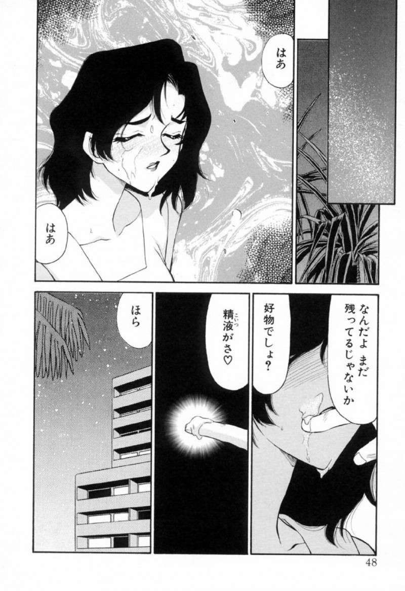 男に脅されエッチな事をされる夕希…カメラの前で全裸にされオナニーをさせられる夕希は手マンで責められると相手がカメラマン助手の角だと知り中出しレイプで犯される。【たいらはじめ：Yu-ki③】