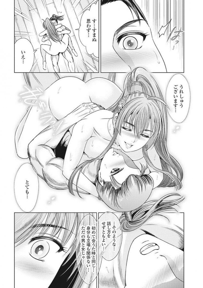 【少年漫画】【大杉ゆきひろ】敵の大将への気持ちに正直にぶつかり愛しさがこみ上げる巨乳歩き巫女…今まで体験したことないセックスを経験して究極の術を授かる！