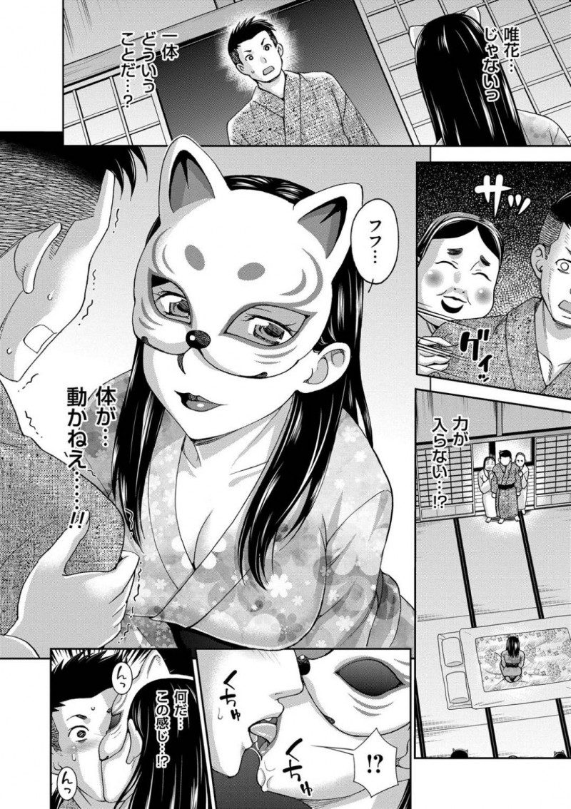 親子で近親相姦する島の美少女…逆レイプにフェラしたりパイズリしてど変態なトロ顔に近親相姦しちゃう！【白石なぎさ：親子相姦島】