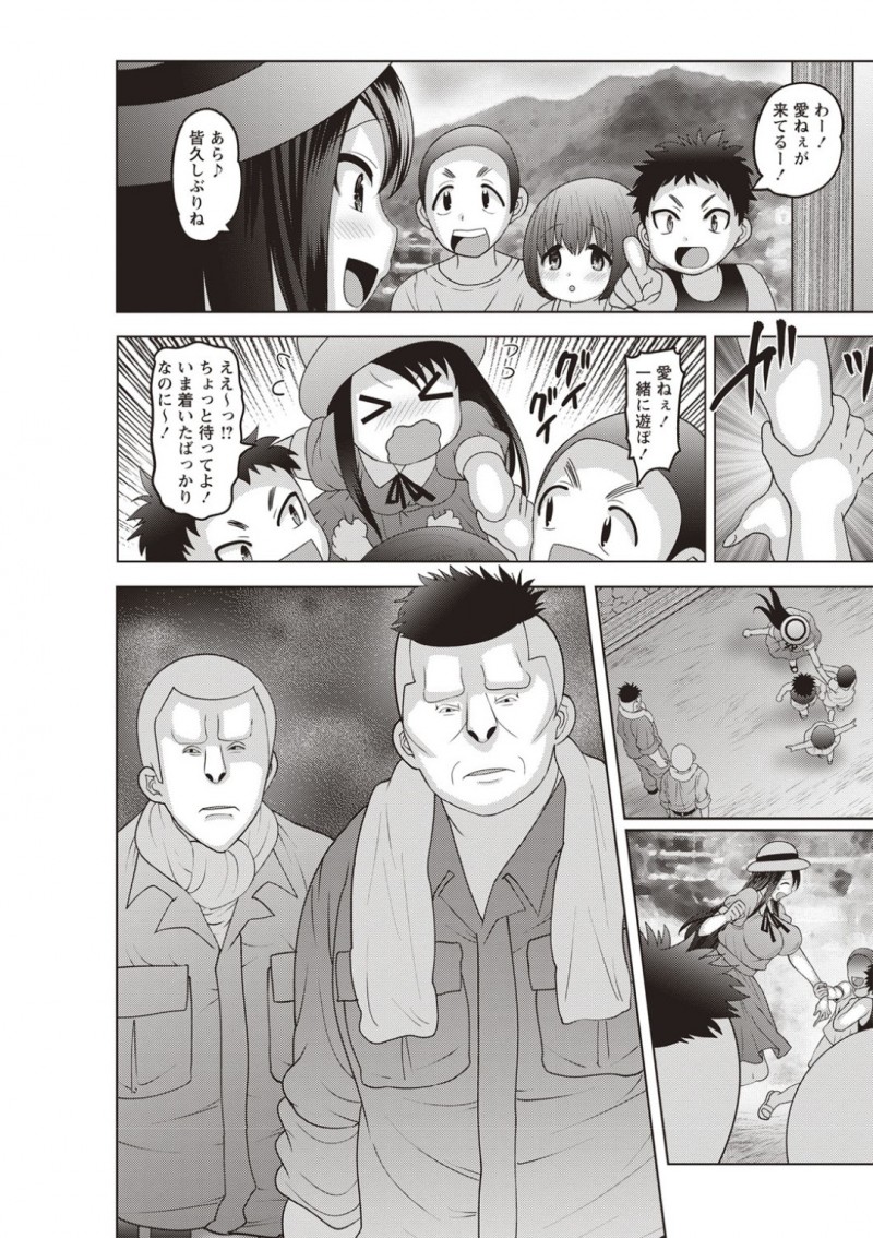 都会からやってきたら襲われちゃう爆乳の美少女…レイプで処女喪失の中出しセックスでど変態なトロ顔になっちゃう！【ナユザキナツミ：劇的少女！】