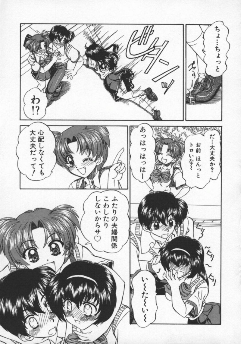 【エロ漫画】覆面をつけて男たちの乱交セックスに参加した巨乳JK…正体を隠すことで淫乱になった彼女は二穴挿入までも受け入れてしまう！【春籠漸:With you】