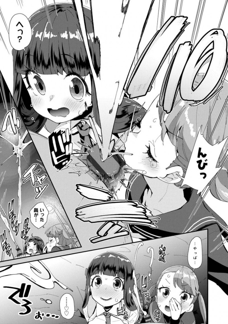 【エロ漫画】大人童貞を卒業させてあげるJC2人…動画を撮影しながらおじさん童貞チンポにご奉仕！【前島龍：童貞卒業式】