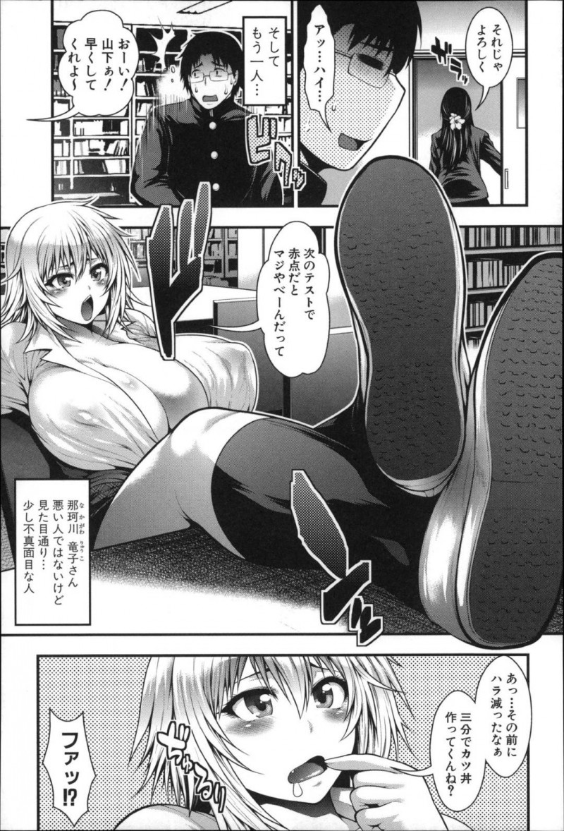 山下をハメる為に那可川とセックスさせる麗&#8230;テストで山下に順位を落とされた麗は彼を堕落させる為に那可川とセックスさせ筆下ろしさせる。翌日麗は山下を呼び出し脅迫するとフェラで責めアナルセックス【太平天極：Foxy GAL’S】