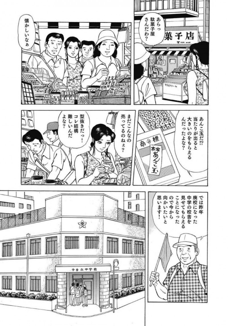 学生時代から久しぶりに会ったかわいい人妻…浮気でフェラしたりクンニされちゃって中出しセックスでど変態なトロ顔になっちゃう！【吉浜さかり：初めてキスした場所はどこ？】