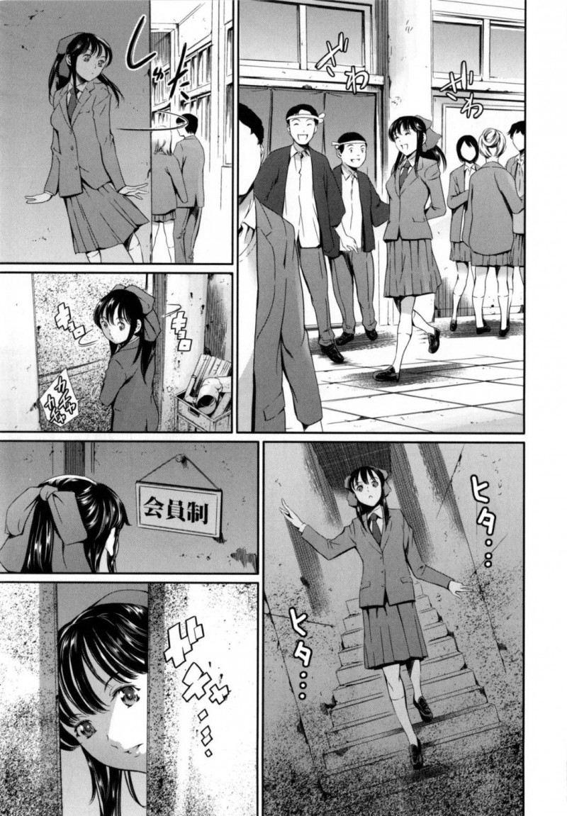 【エロ漫画】気弱な同級生の男子たちと乱交セックスする清楚系淫乱JK…見かけに反して痴女な彼女は次々と口内射精させた挙げ句、何度も中出しセックスさせる！【まぐろ帝國:真行寺さやか 文化祭編】