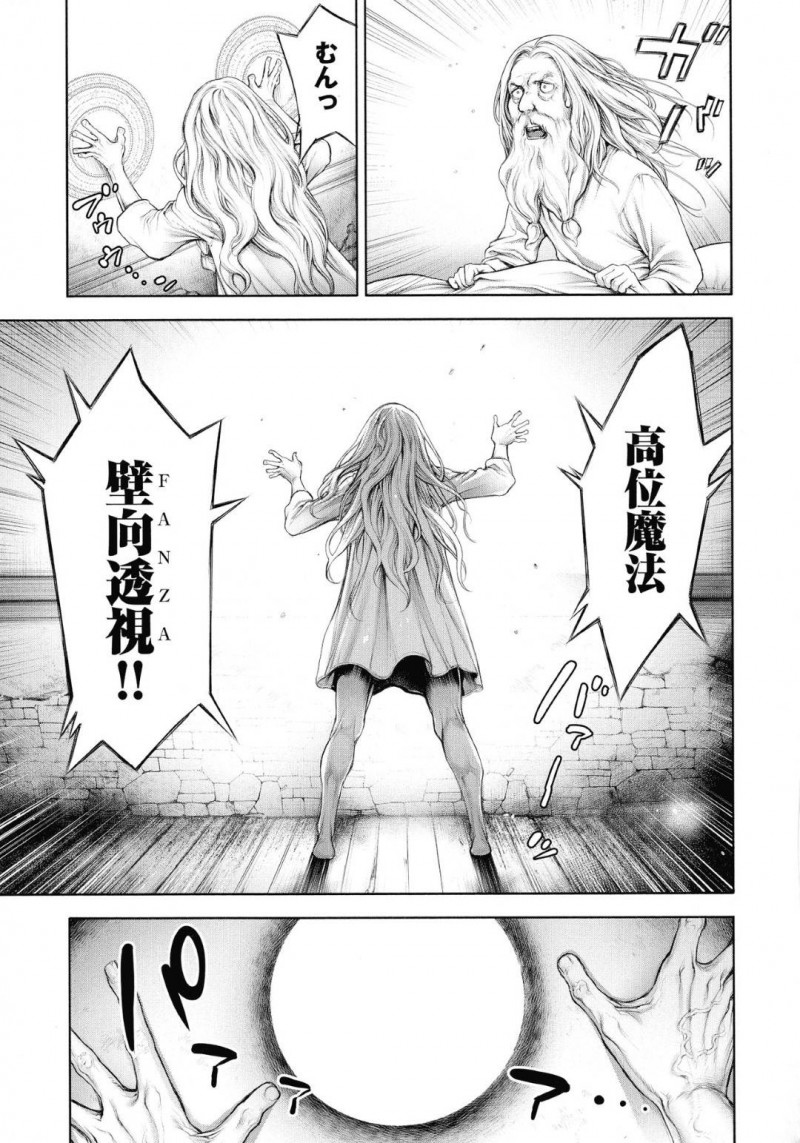 賢者に内緒で勇者とエッチする女戦士…宿に止まると賢者は隣の部屋から喘ぎ声が聞こえ魔術で部屋を透視すると勇者と戦士がエッチしているのを目撃し、中出しセックスしている姿を見ながらオナニーする【おかゆさん：ハッスル賢者NIGHT】