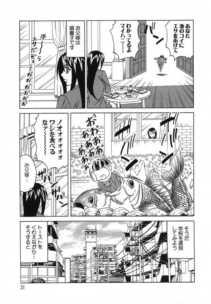 【エロ漫画】バレー部のイケメン後輩男子を保健室で襲ってフェラしまくる肉食美人令嬢JK…６９で寸止めしたあと生挿入で童貞を奪い、連続中出しイチャラブセックスしてイキまくる【山本よし文：プリーズカムインサイドミー２】