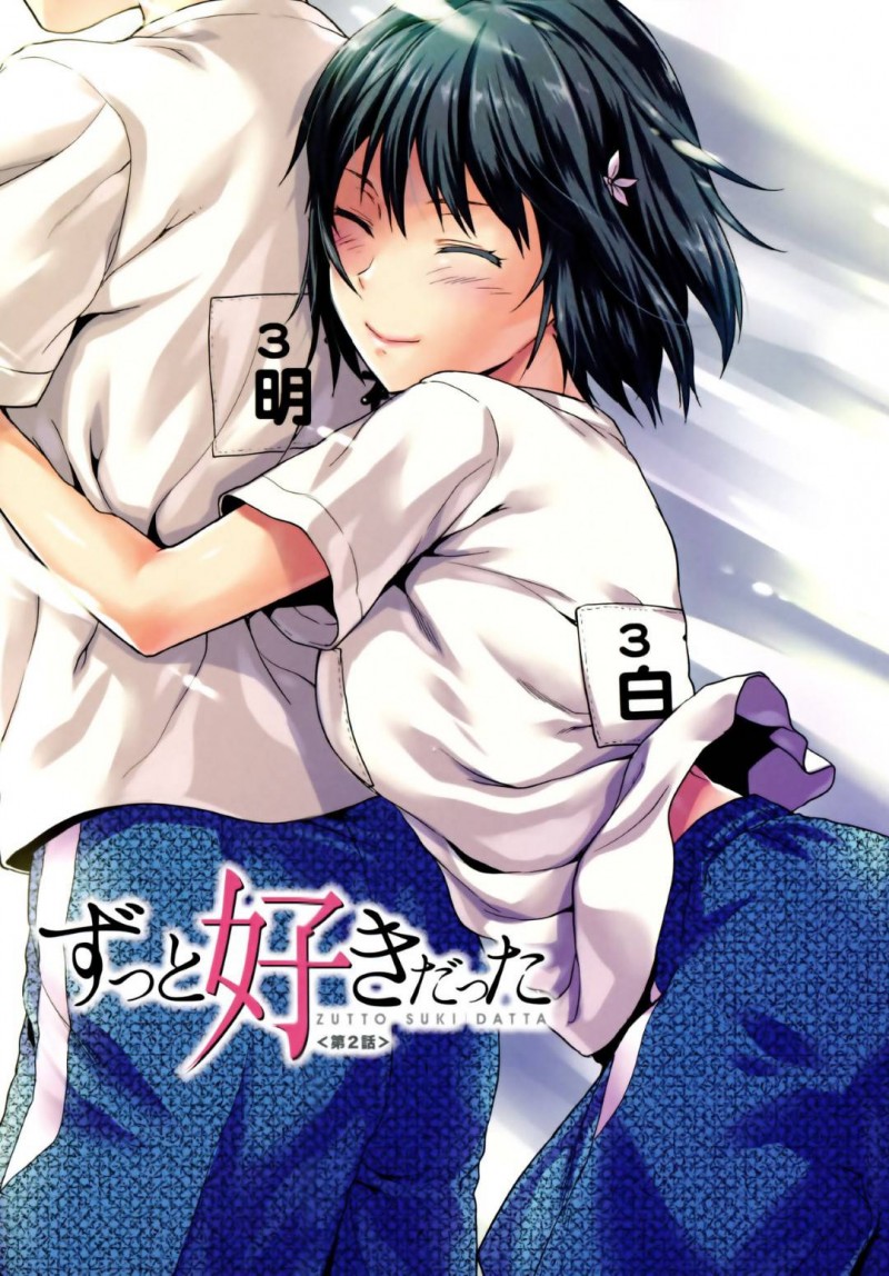 【エロ漫画】部活終わりの誰もいない更衣室で幼馴染の汗だく体操服でオナニーしちゃうJKは中出しセックスで犯される！【柚木’/ずっと好きだった 第2話】