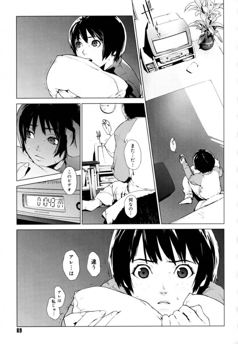 赤いビデオを再生してしまう遠野…美咲から赤いビデオの話を聞いた遠野は自分の元にも届く。再生してみると自分が輪姦されている映像だった！後ろを振り向いた遠野は男たちに襲われ輪姦レイプで犯される【ゆきみ：GEMiNi】