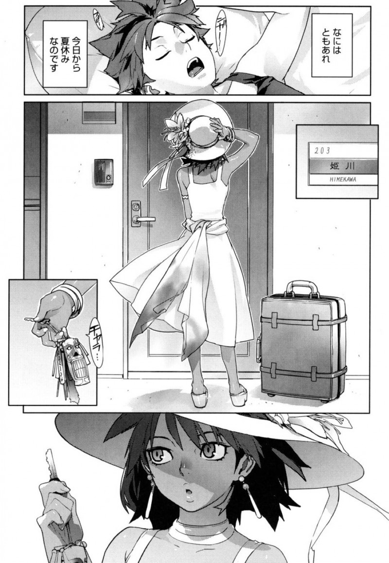 何度も宜久に襲われる義母の聡美&#8230;宜久から好きだと言われながら何度も犯される聡美は次第に避けるように。宜久は学校帰りに八百屋のお姉さんに衝突してしまい手当をしてもらうと勃起してしまい・・・【成島ゴドー：新しいママはボクのアナ 第2話】