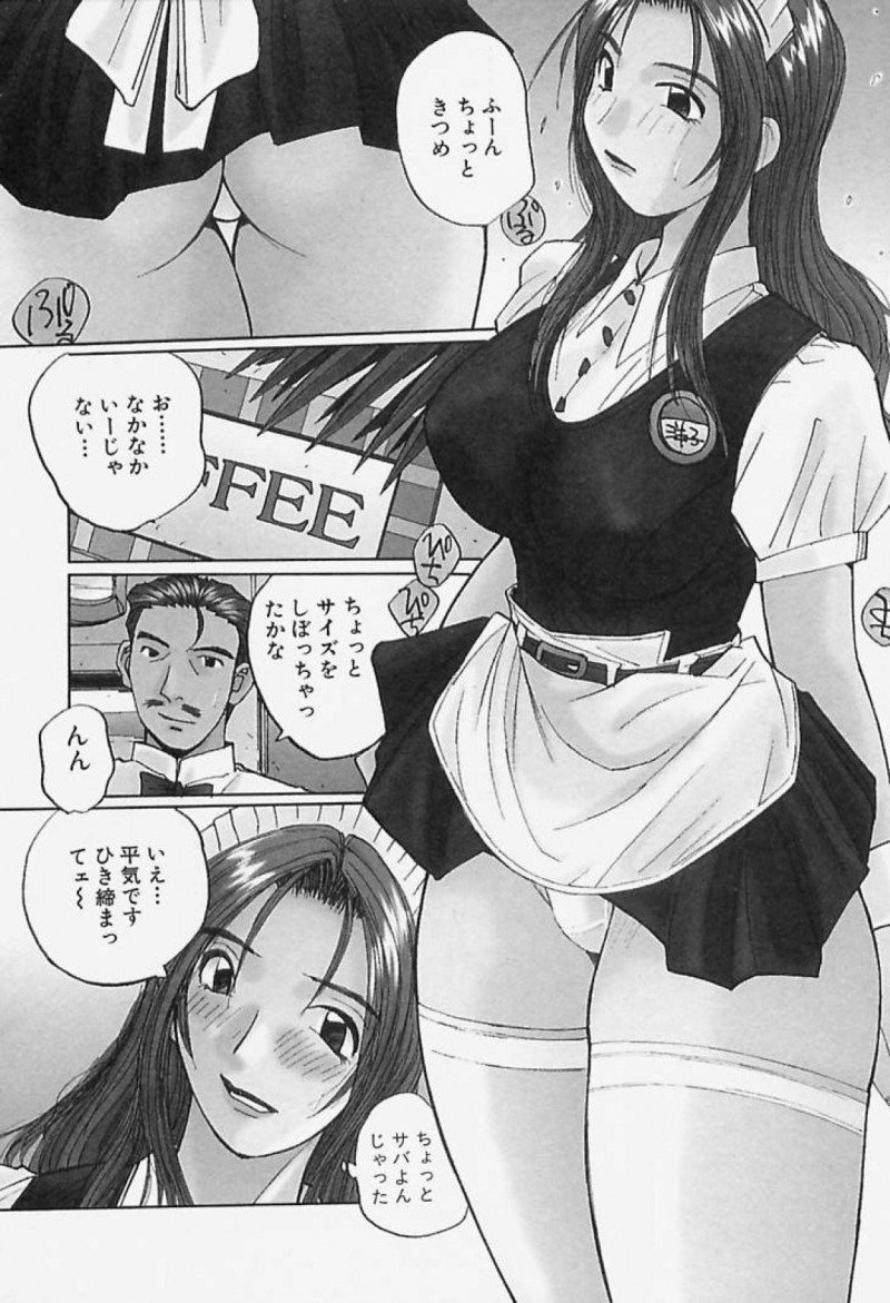 新しくなった露出多めの制服で佐内を誘惑する間下&#8230;閉店後、店に来た佐内をM字開脚で大胆に誘惑するとクンニや乳首責めで潮吹きさせられる【かたせ湘：誘惑#お姉さん 間下洋子の場合】