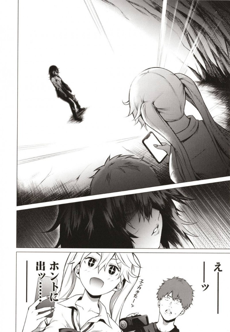 【エロ漫画】幽霊が出ると噂のトンネルに男と潜入して一発バズリ動画を取ろうと企む女は無抵抗の中出しセックスで犯される！【だいじ/心霊噂の廃トンネルで幽霊に遭遇しちゃいました！！】