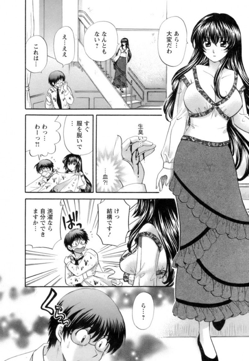 【少年漫画】ボロボロのアパートに引っ越してきた男性住人を冷たく迎える住人の巨乳お姉さん…気弱そうな彼をターゲットにして夜な夜な楽しむ！【ひろせみほ】