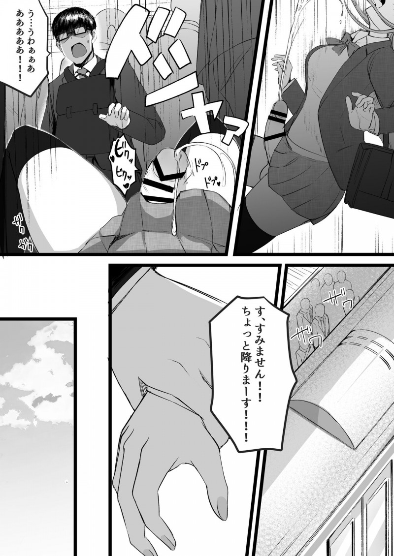 【エロ漫画】電車の中でサラリーマンに手コキされ、大量射精してしまった変態美少女ふたなりJK…その後も初デート中に射精したあとSM専用ラブホに移動して男を逆セクハラして責めまくり、激しい生ハメ中出しイチャラブセックスして連続射精アヘアクメ【あきあまれ：ふたなりJK理乃子ちゃん♡】