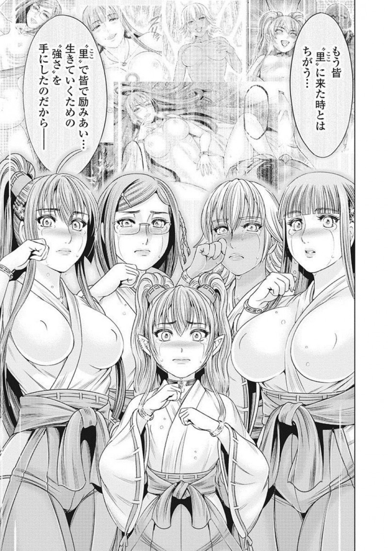 【少年漫画】一定の期間を里で過ごし全国へ散り散りになる日がやってきた歩き巫女達…別れを惜しみ涙する彼女達はそれぞれの幸せへ向かって歩き出す！【大杉ゆきひろ】