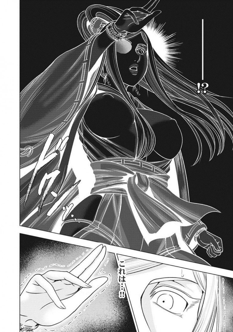 【少年漫画】分身を使った術の間に唱え術によって身体が動かなくなってしまった巨乳巫女…さらに暗示によって感度を上げられ快楽が押し寄せる！【大杉ゆきひろ】
